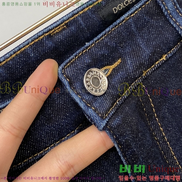 ���� ��ü�ذ��ٳ� û���� DG513703