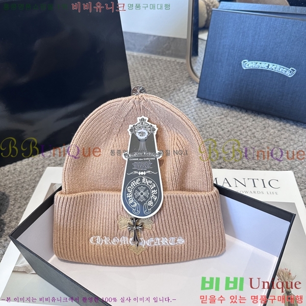 ũ������ ���� 4122634-3