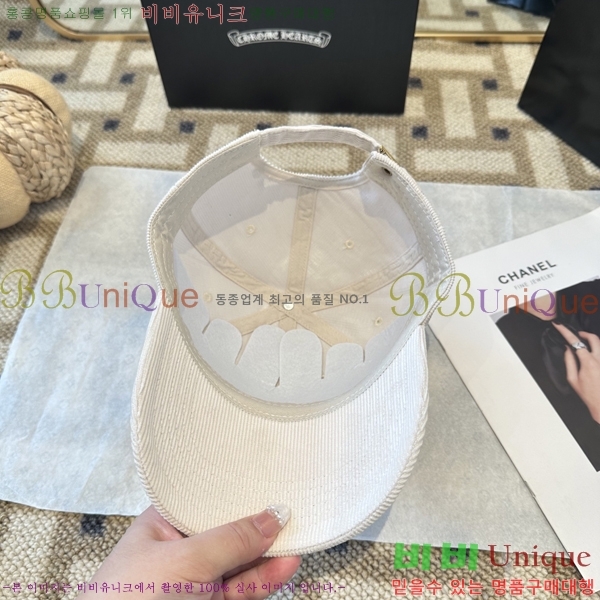 ũ������ ���� 4122620-1