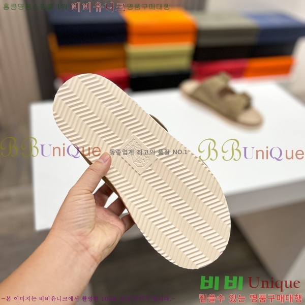 ���� ���ڷ� ��ġ�ڸ� ����/������ B97704-1