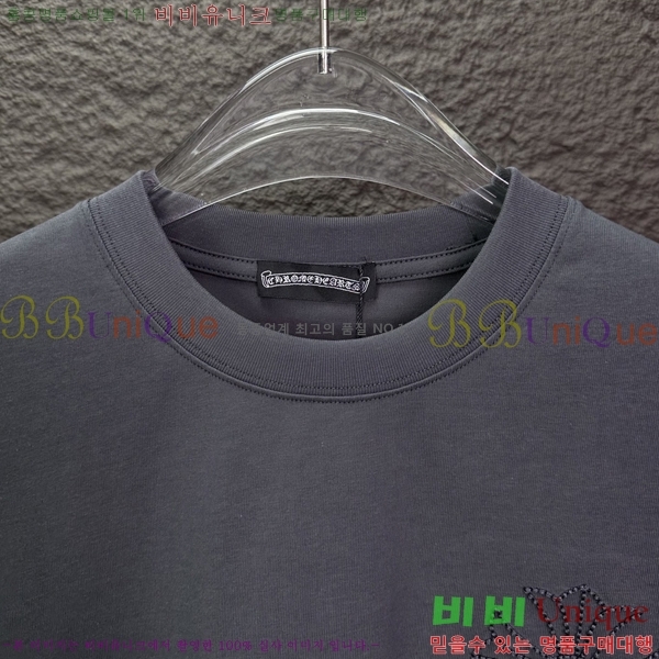 ���� ũ������ ���� Ƽ���� CH548258-3