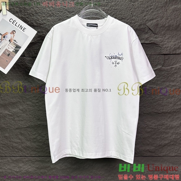 ���� ũ������ ���� Ƽ���� CH548258-5