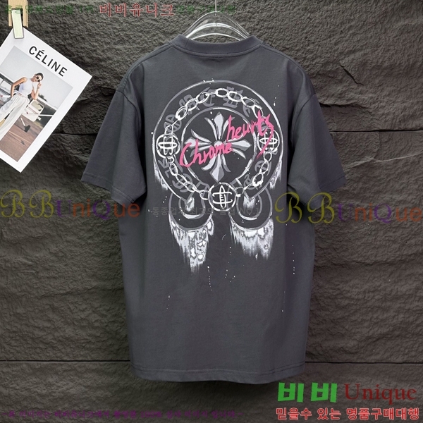 ���� ũ������ ���� Ƽ���� CH548258-7