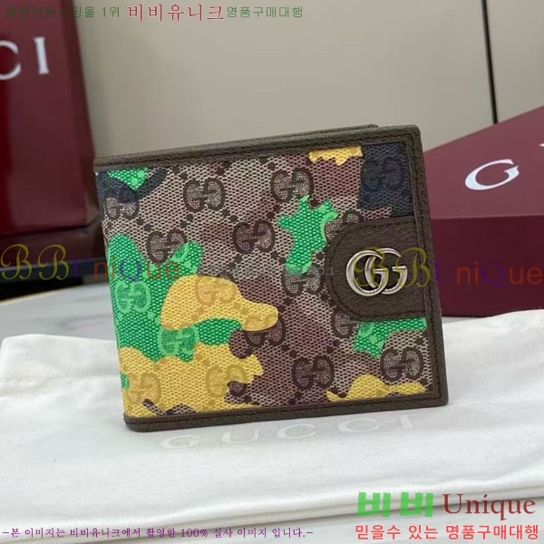 #���� ���ǵ�� ���� ������ 834271-503