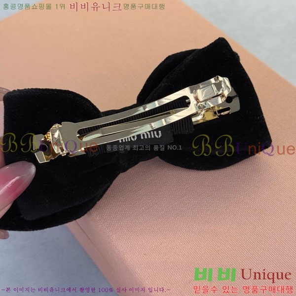 ���� �̿�̿� ����� MIU12303-2