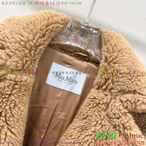 ���� ��**�� ��Ʈ MAX23404-8