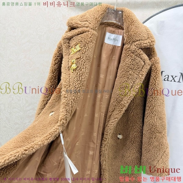 ���� ��**�� ��Ʈ MAX23404-8