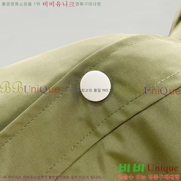 ���� ������ ��Ŷ CE2452863-2