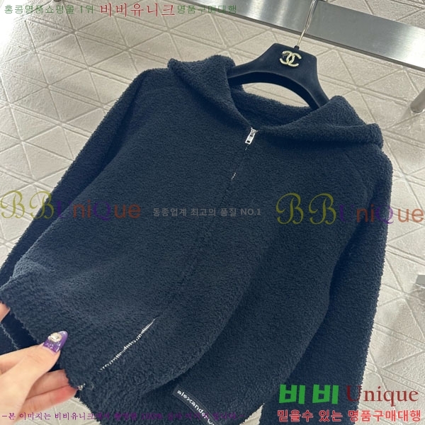 ���� �˷���� �� ��Ŷ AW450543-1