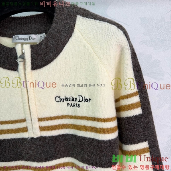 ���� ��� ������ DO123044-11