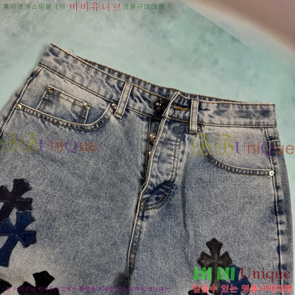 ���� ũ������ û���� CH245788