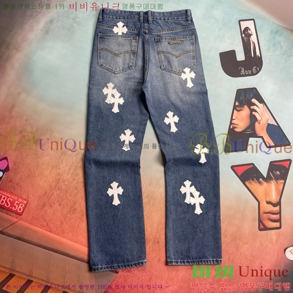 ���� ũ������ û���� CH245791