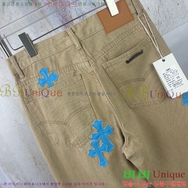 ���� ũ������ û���� CH245793