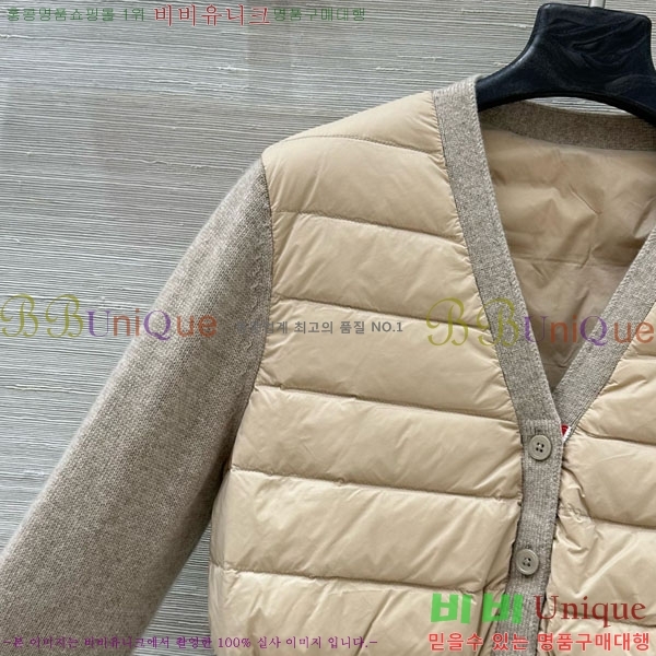 ���� ����� ������ �ٿ� �е� T993023-3