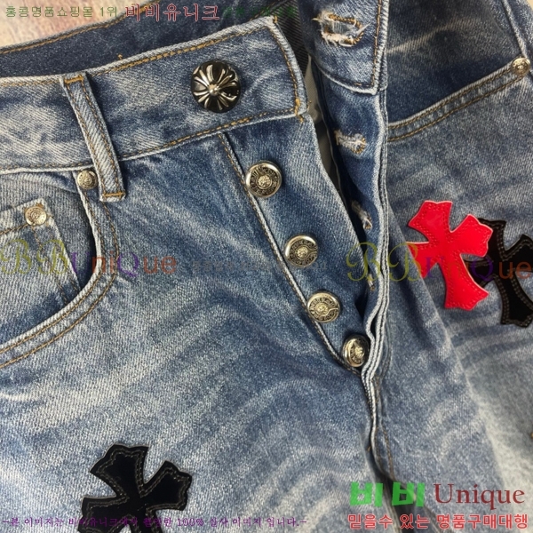 ���� ũ������ û���� CH245797