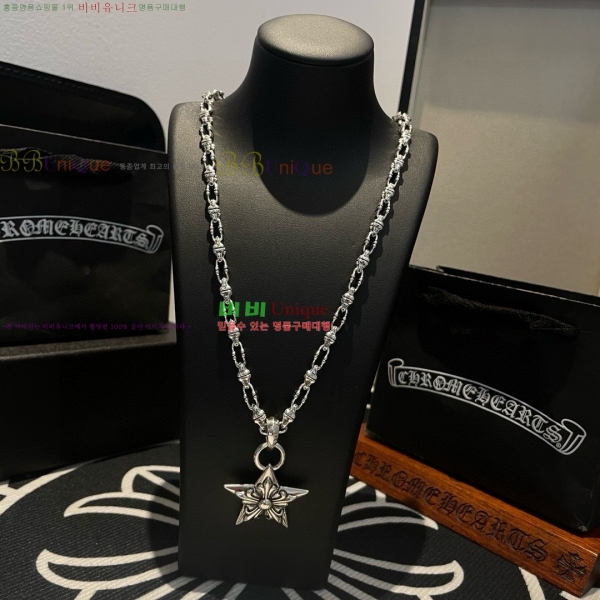 �������� ũ������ ����� CHS120860-15