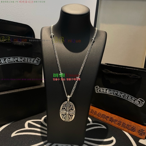 �������� ũ������ ����� CHS120860-19