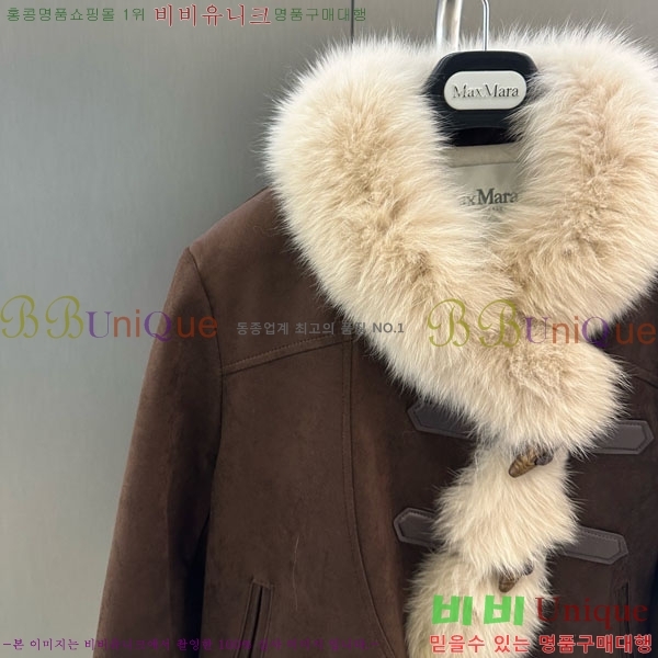 ���� ��**�� �þ �� ���� �ٿ� �е� MAX2345302-12