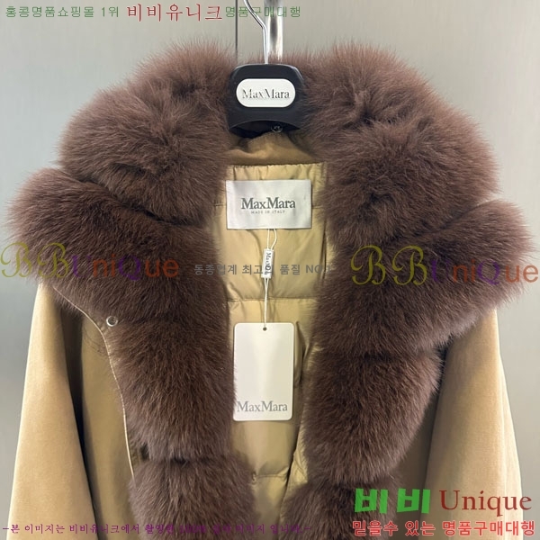 ���� ��**�� �þ �� ���� �ٿ� �е� MAX2345302-14