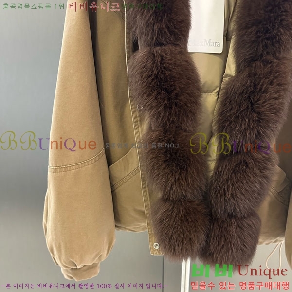 ���� ��**�� �þ �� ���� �ٿ� �е� MAX2345302-14