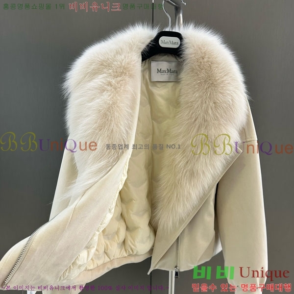 ���� ��**�� ��� �þ �� ���� �ٿ� �е� MAX2345302-20