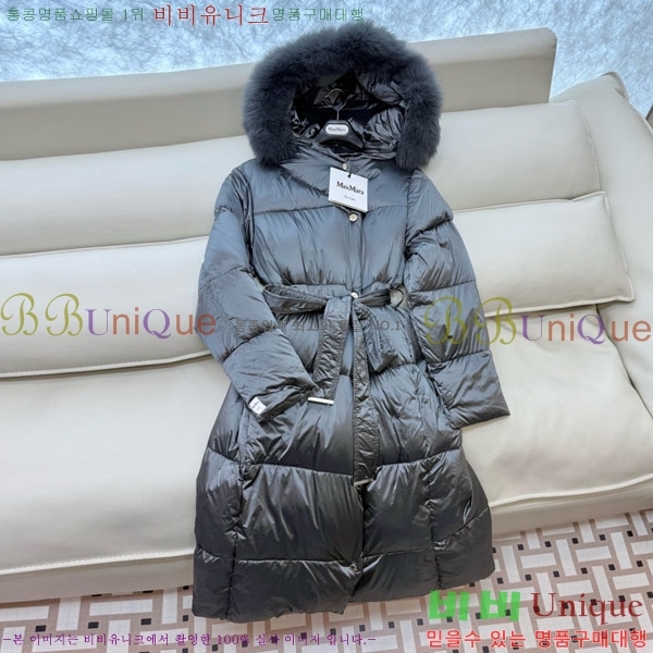 ���� ��**�� �� �ٿ� �е� MAX2345302-9