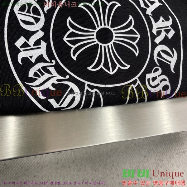 ���� ũ������ ����� CHA1539