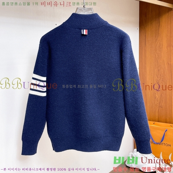 ���� ����� ����� TB587300-1