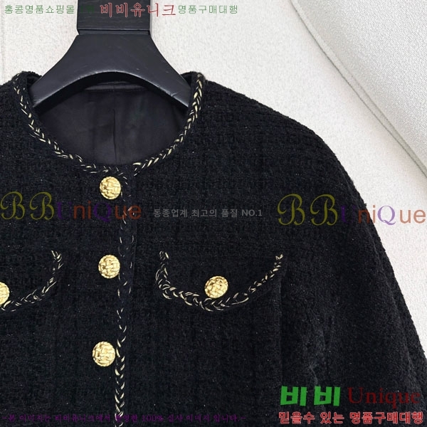 ���� ��* ���� CH14044-1