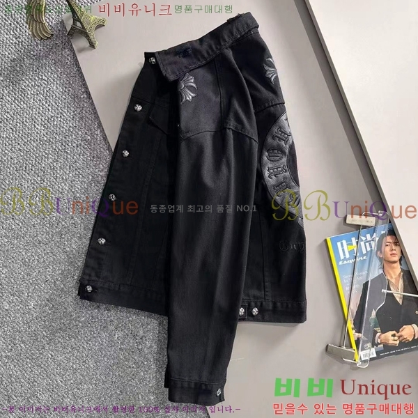 ���� ũ������ ��Ŷ CH4358674-2