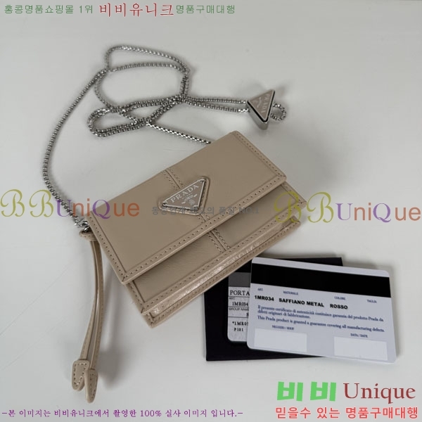 #����� ��� ��Ʈ�� ī�� Ȧ�� ü������ 1MR034-101