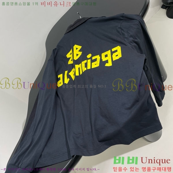 �������� �߷��þư� ���� ��Ŷ B12345340-3