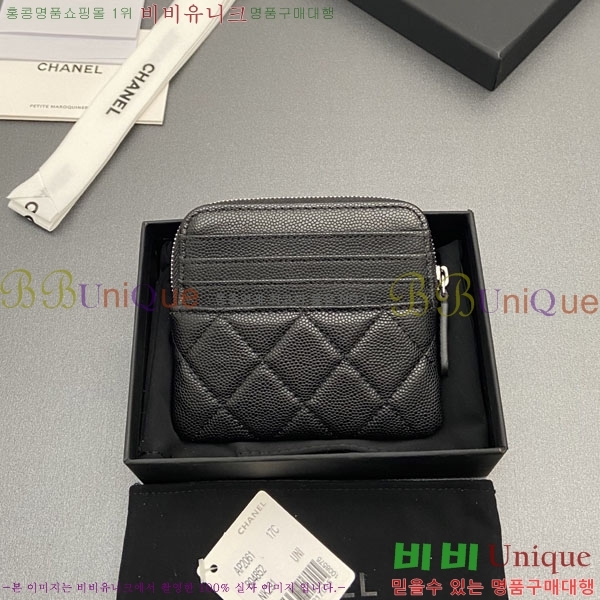 #��* Ŭ���� CC�ΰ� ���� ī������ AP2061-117