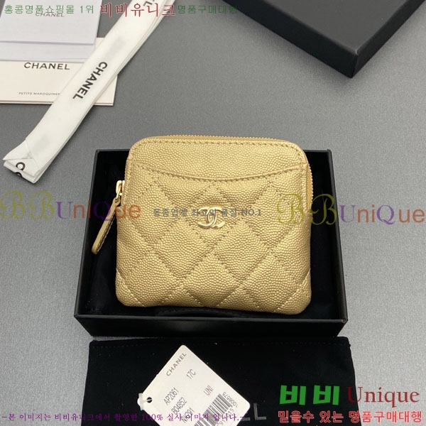 #��* Ŭ���� CC�ΰ� ���� ī������ AP2061-113