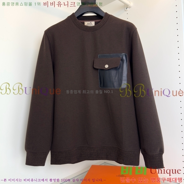 ���� �����޽� ������ H9298567-2