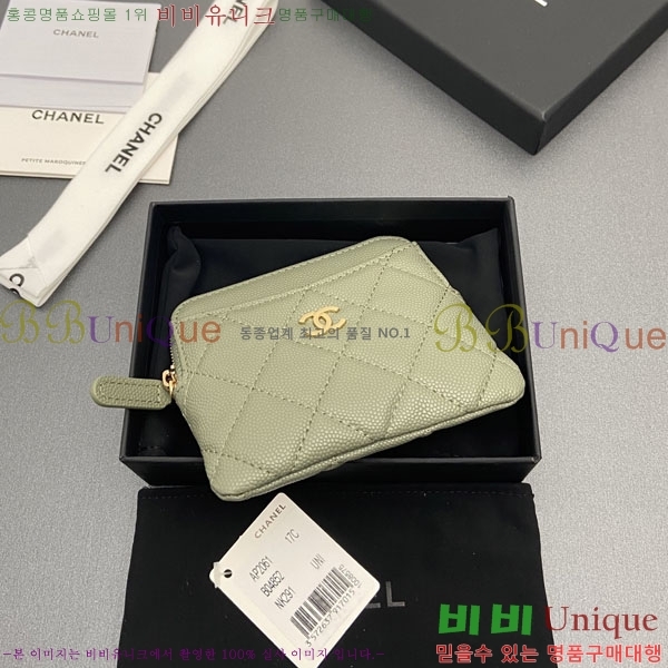 #��* Ŭ���� CC�ΰ� ���� ī������ AP2061-103