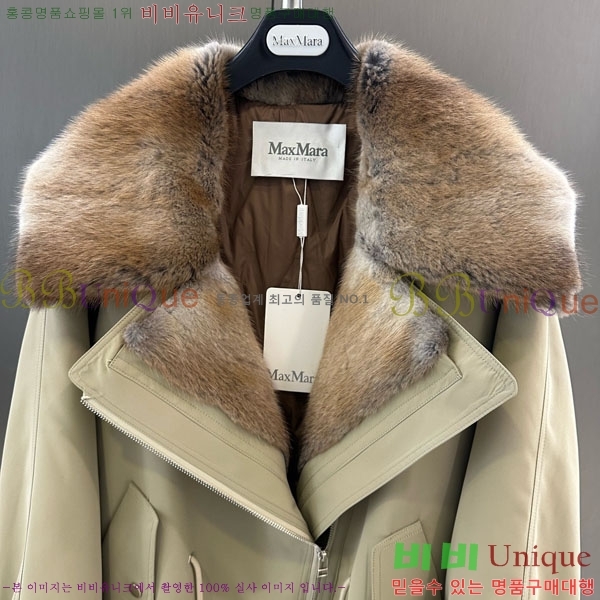 ���� ��**�� �ٿ� �е� MAX334330-7