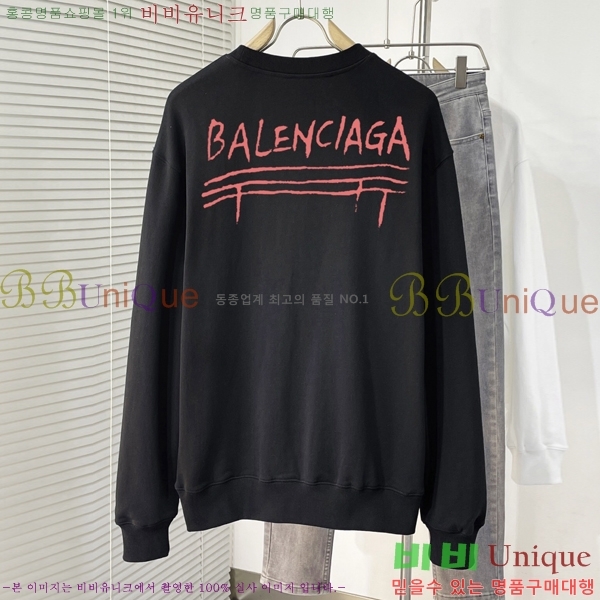 ���� �߷��þư� �ĵ�Ƽ BA543689