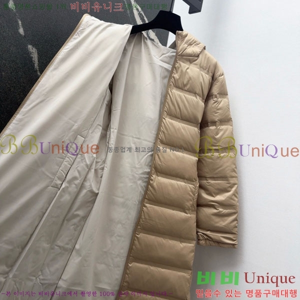 ���� ��**�� ��� �ٿ� �е� MAX23456-4