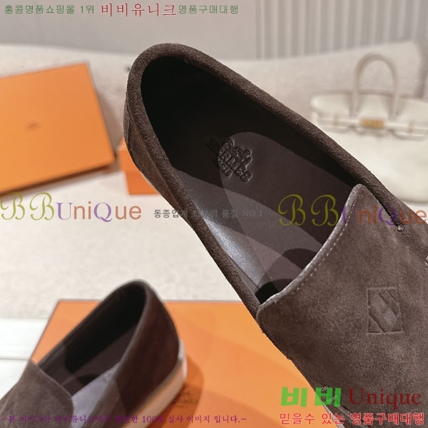 ���� �����޽� ���� H888061-6