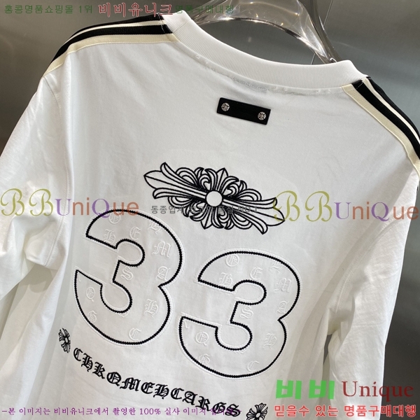 ���� ũ������ ���� Ƽ���� CH263288-2