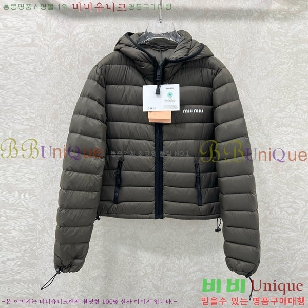 ���� �̿�̿� �ٿ� �е� MIU23402-2