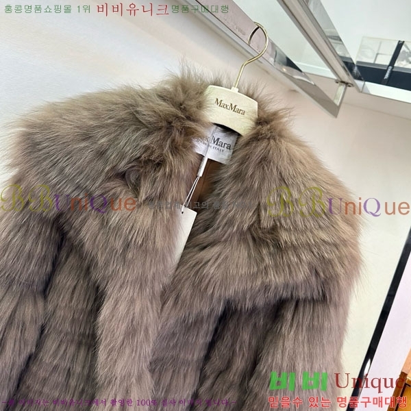 ���� ��**�� �þ �� ���� MAX34054-2