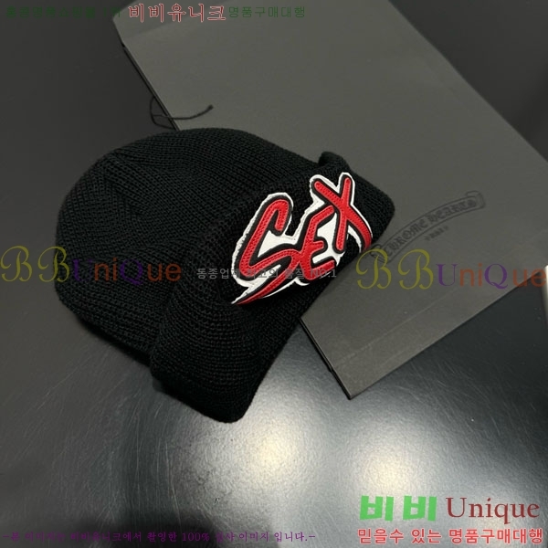 ũ������ ���� CH456450-3