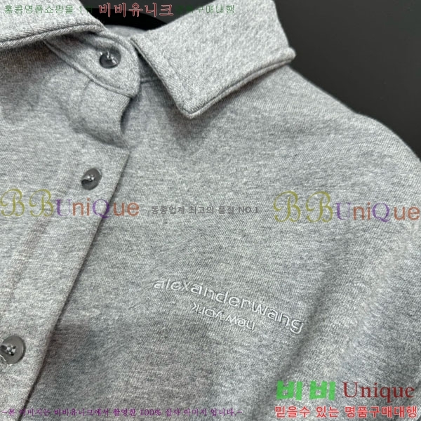 �������� �˷���� �� ��Ŷ AW450543-5