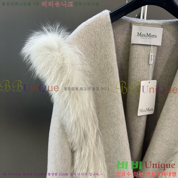 ���� ��**�� ��Ʈ MAX23404-1