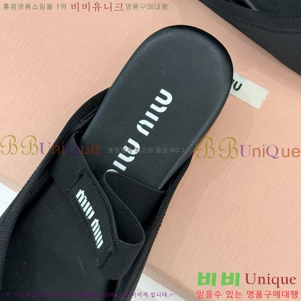 �̿�̿� �߷����� �� 29MU7245306-2