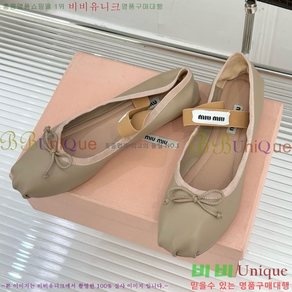 �̿�̿� �߷����� �÷����� 29MU7245305-5