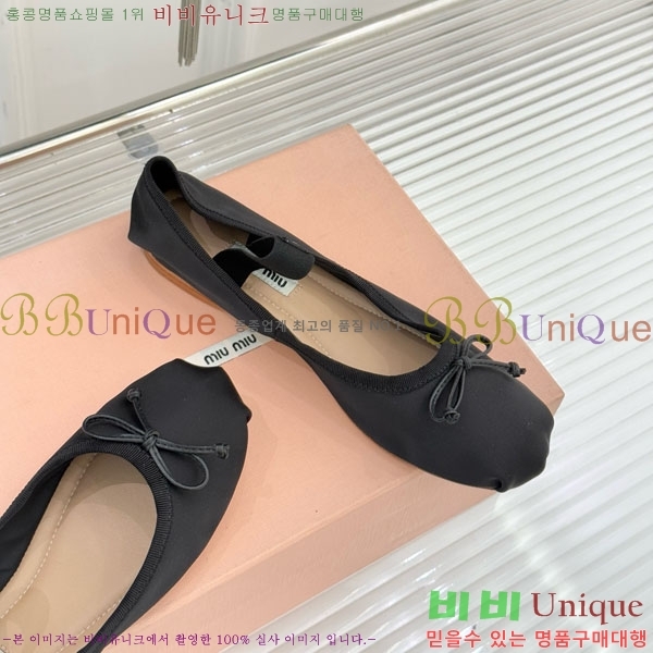 �̿�̿� �߷����� �÷����� 29MU7245305-12