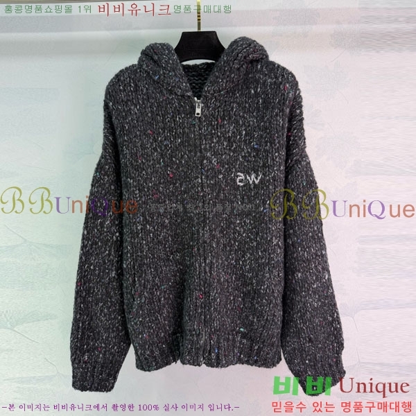 ���� �˷���� �� ������ ��Ŷ AW450543-8